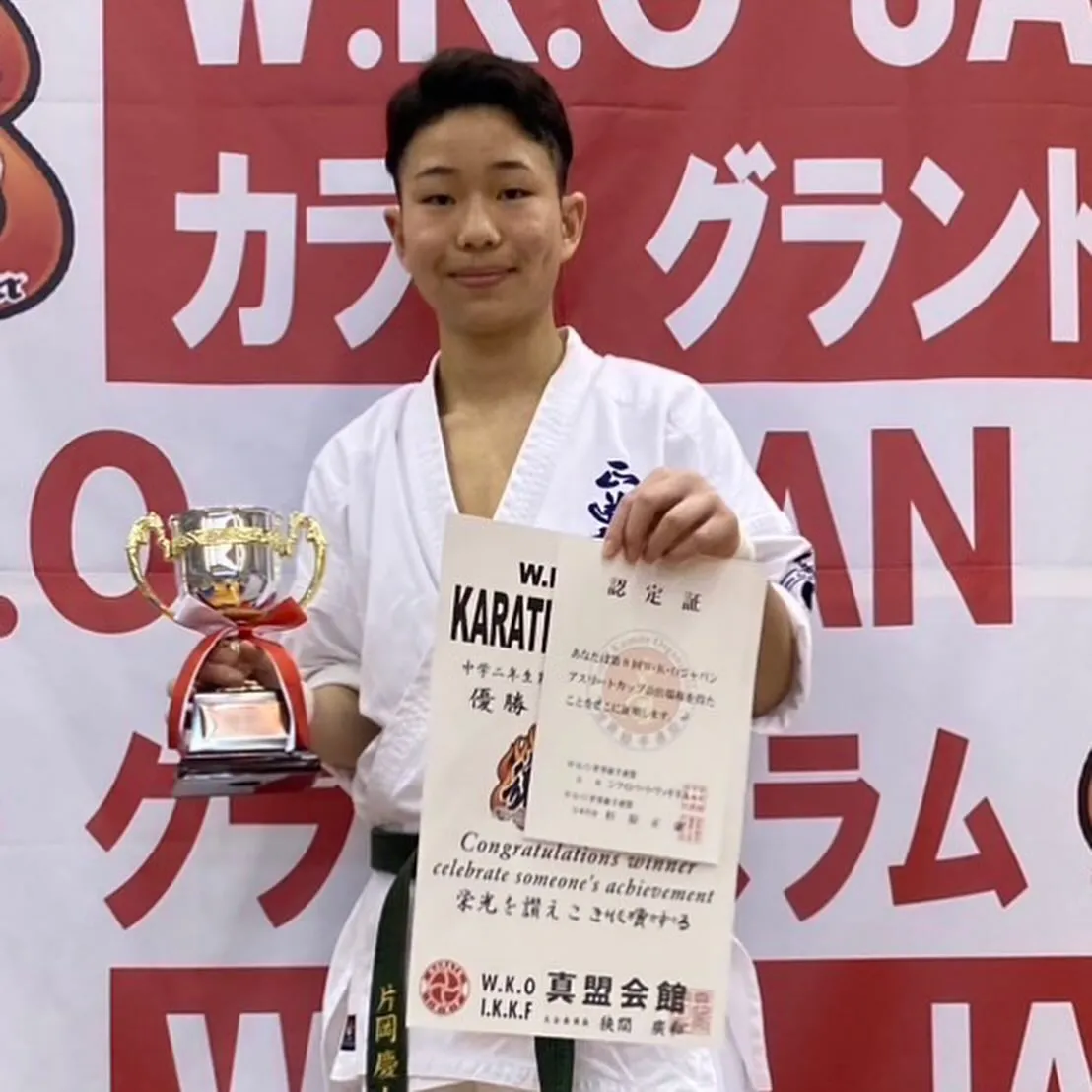 JAC選抜グランドスラム