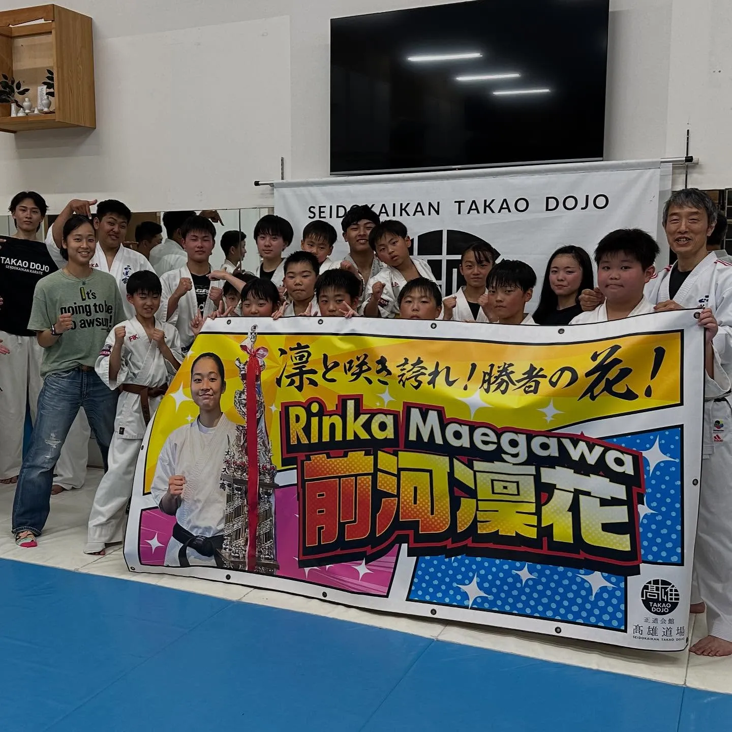 🥋前河凜花、世界へ！✨🤩 「第2回 国際フルコンタクト空手道...