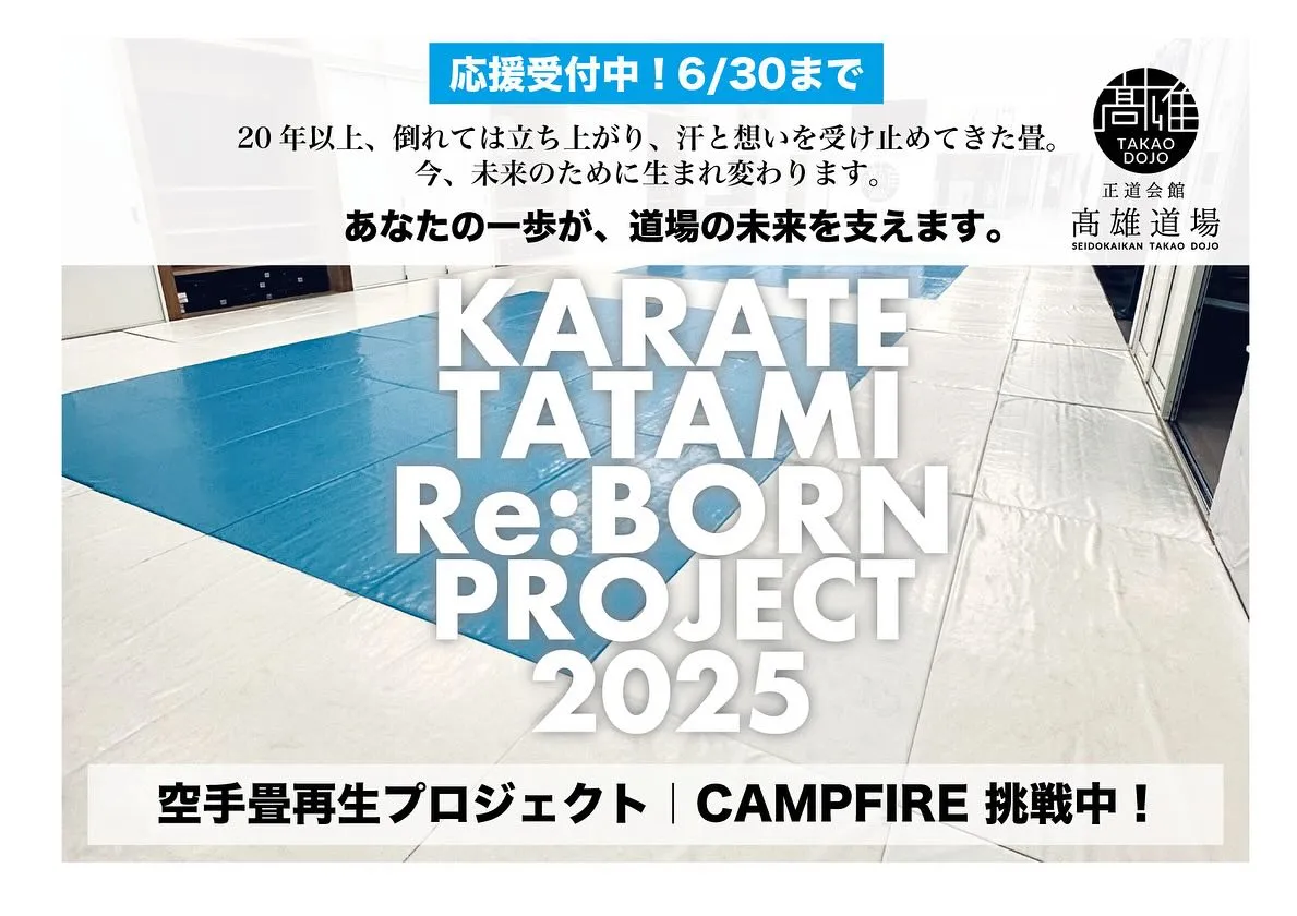 【クラファンご支援のご報告】