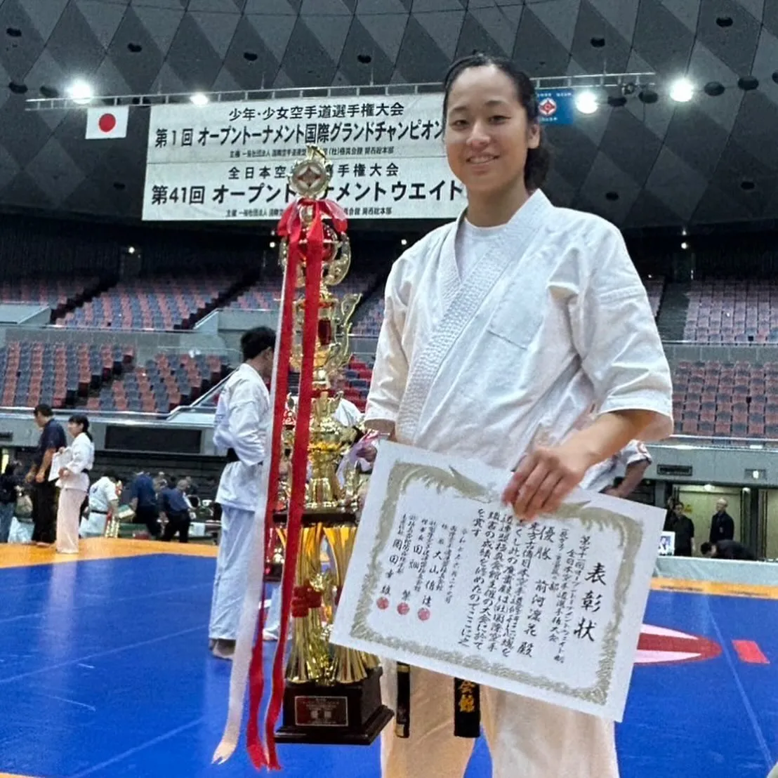 極真会館関西総本部主催