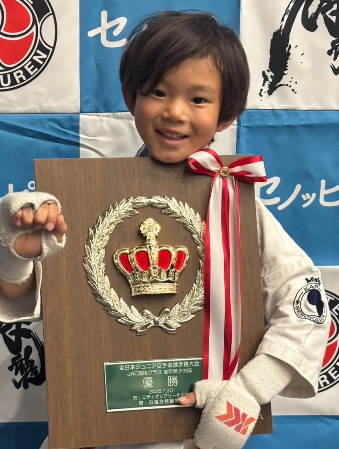 7/20白蓮全日本ジュニア