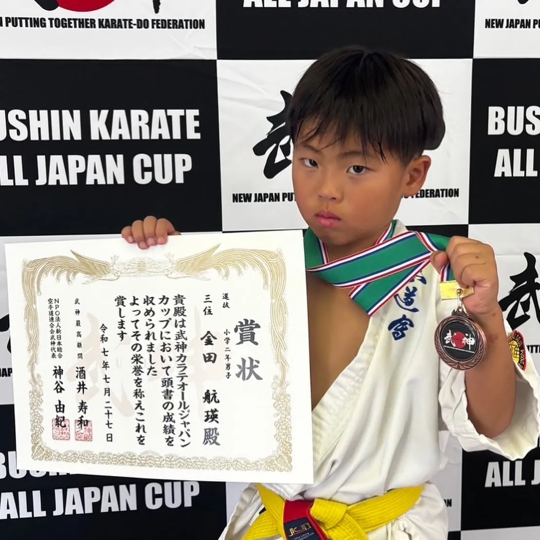 7/27武神 KARATE ALL JAPAN CUP 20...