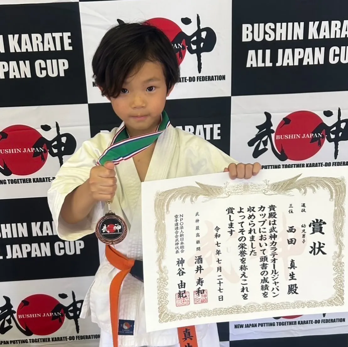 7/27武神 KARATE ALL JAPAN CUP 20...