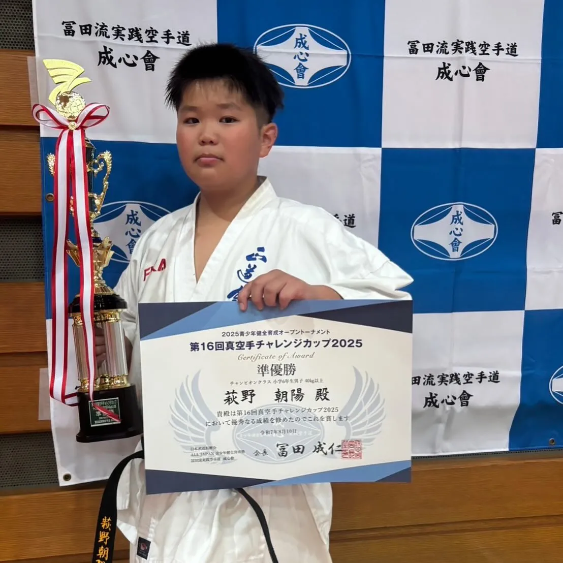 JAC選抜　真空手結果