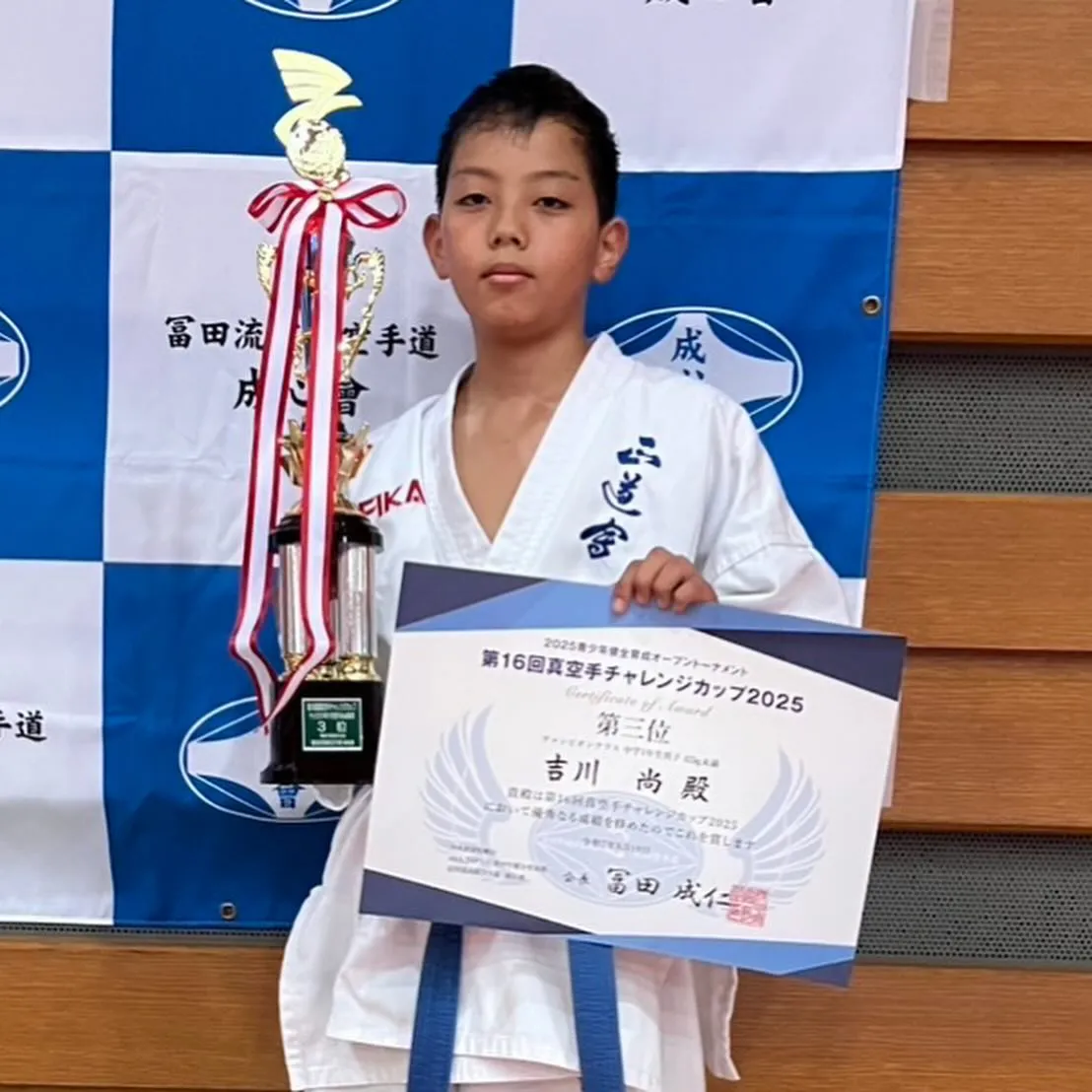 JAC選抜　真空手結果