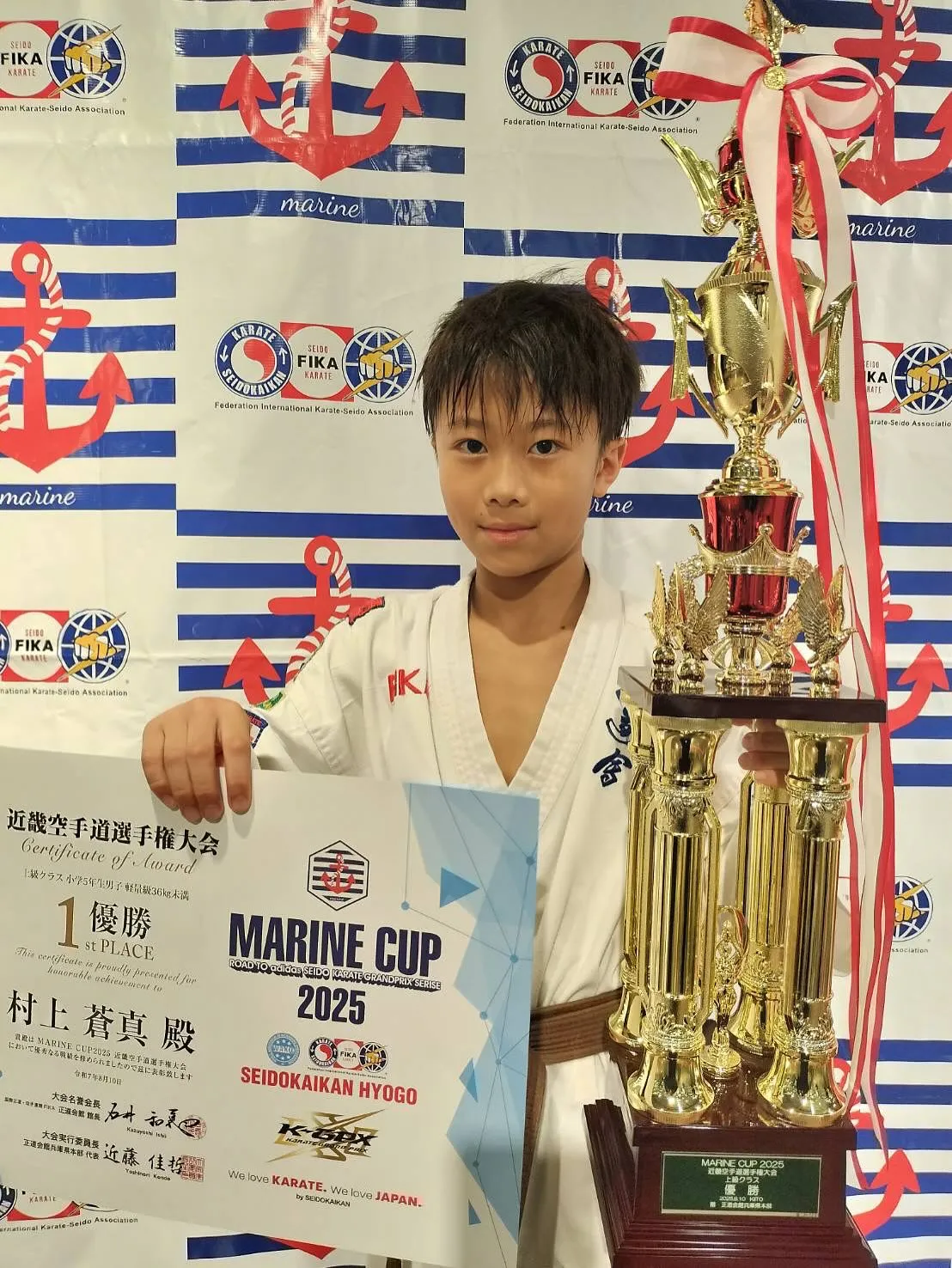 正道会館マリンカップ大会結果