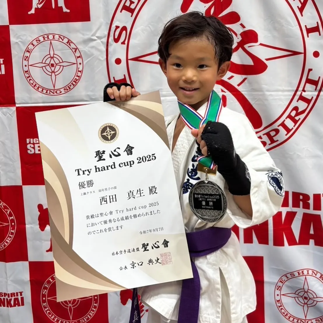 チャンピオンカップ選抜聖心会主催大会