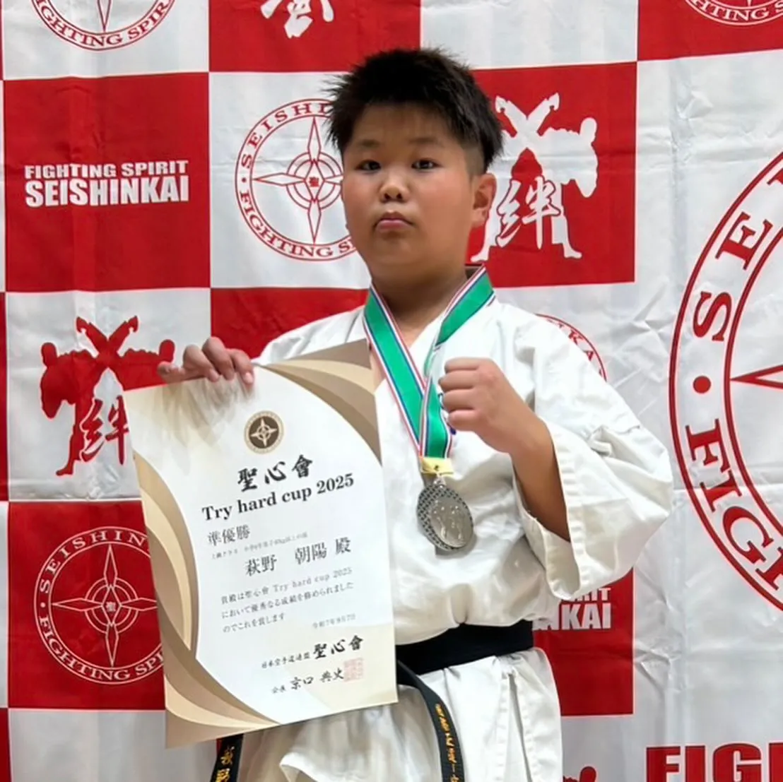 チャンピオンカップ選抜聖心会主催大会