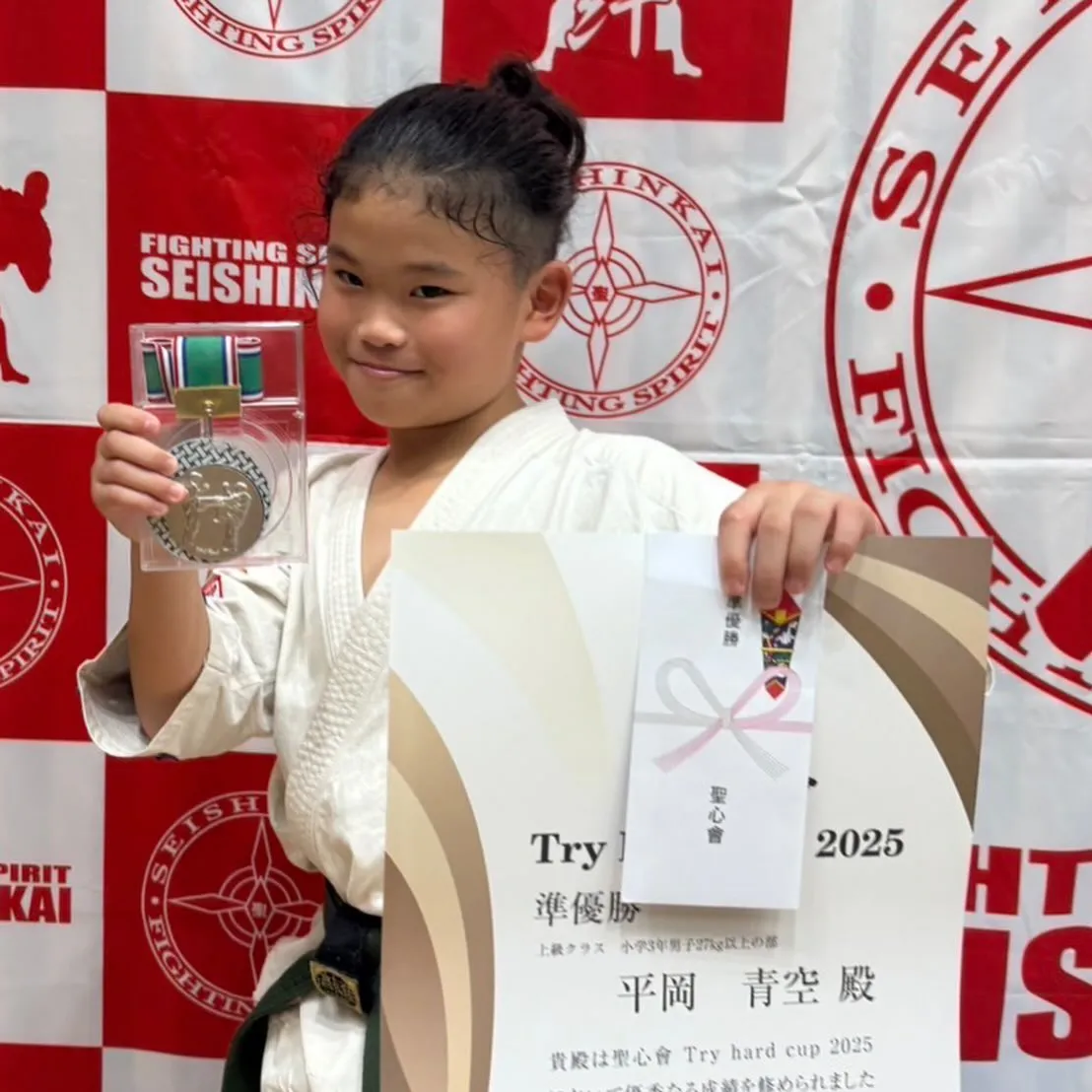 チャンピオンカップ選抜聖心会主催大会