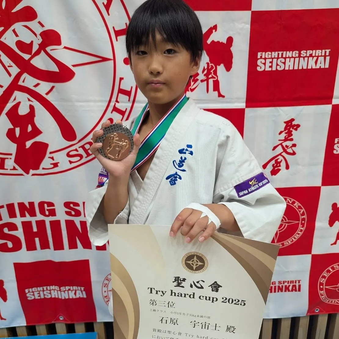 チャンピオンカップ選抜聖心会主催大会