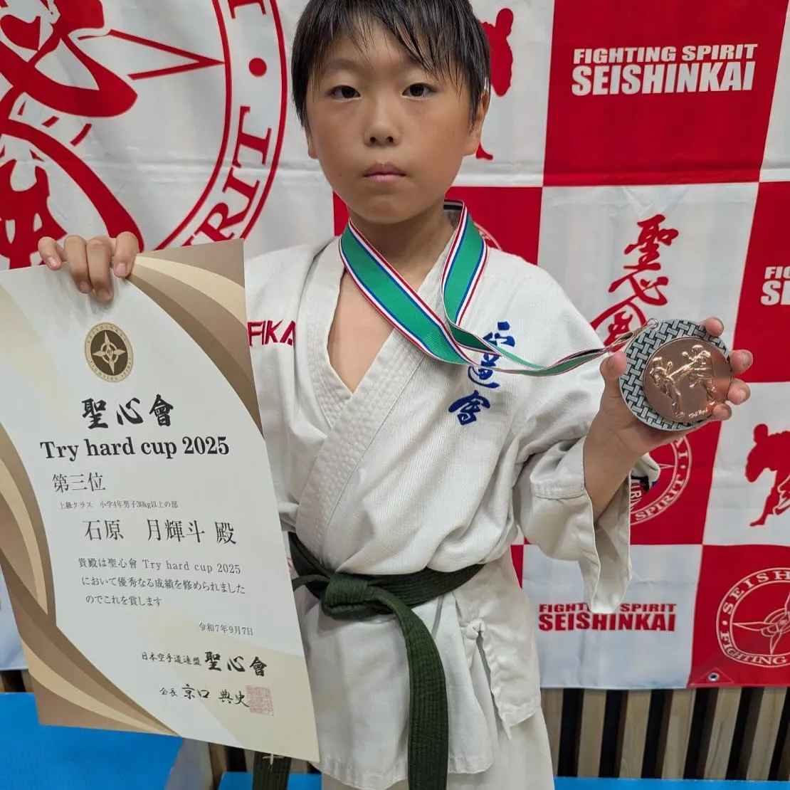 チャンピオンカップ選抜聖心会主催大会