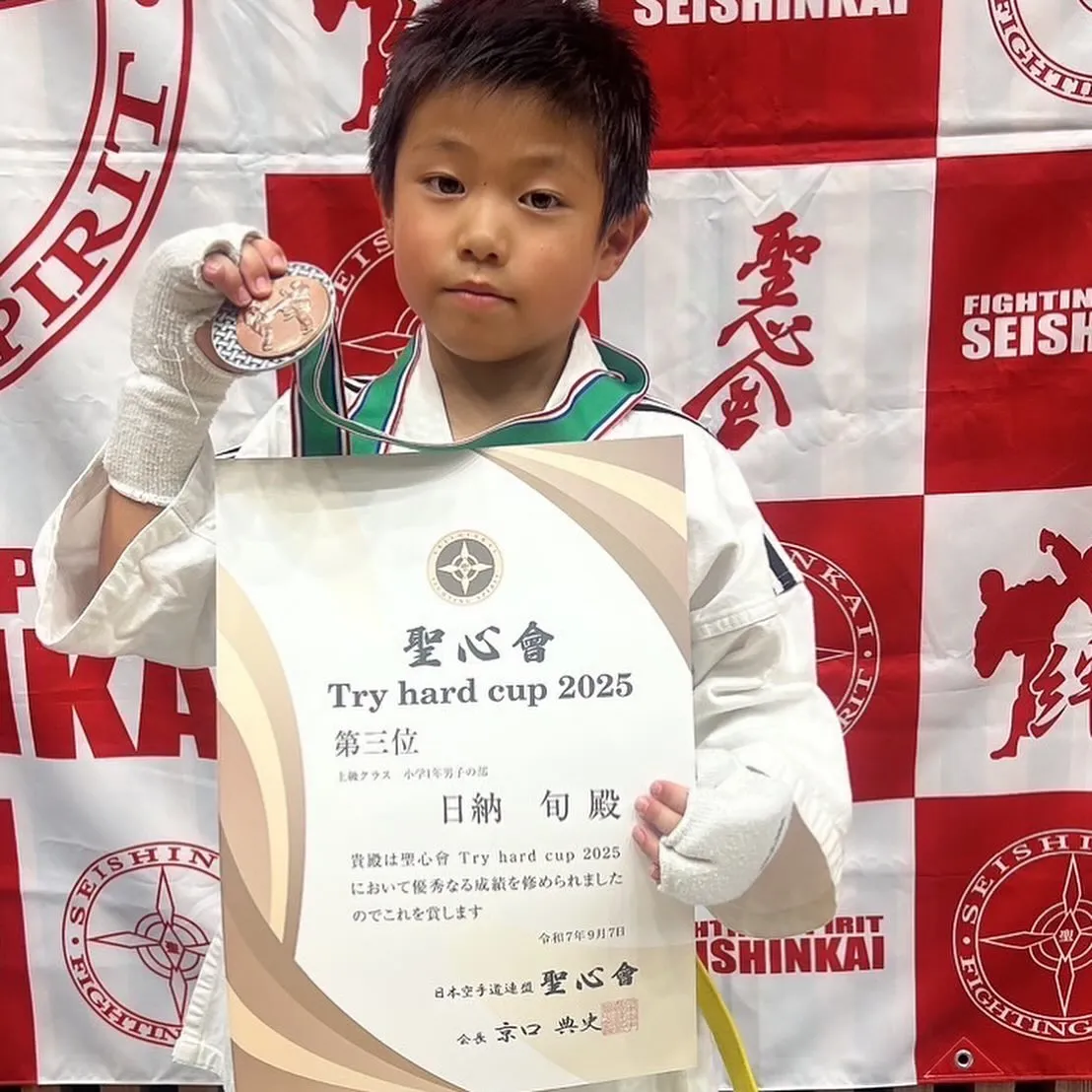 チャンピオンカップ選抜聖心会主催大会