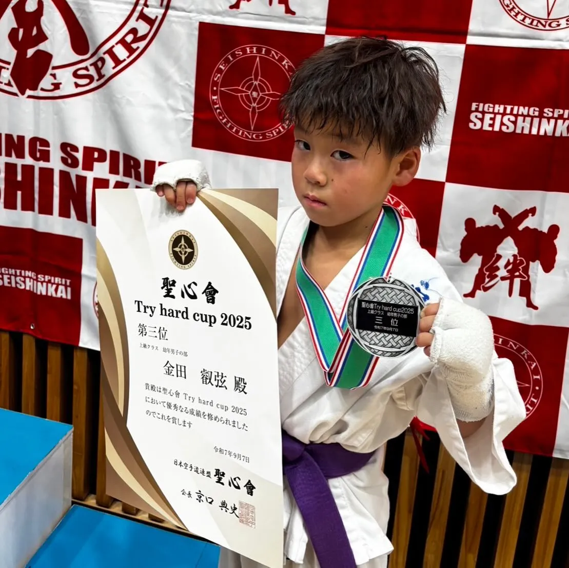 チャンピオンカップ選抜聖心会主催大会