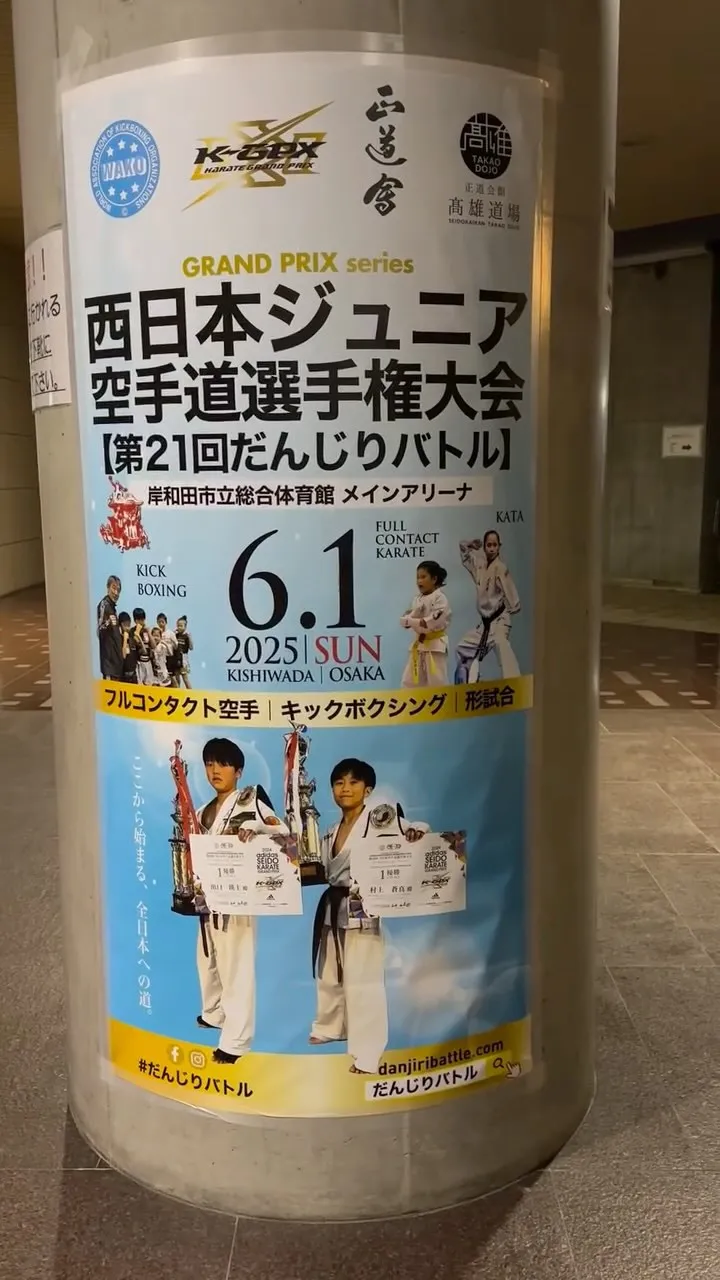🏗️大会前日設営、本当にありがとうございました！