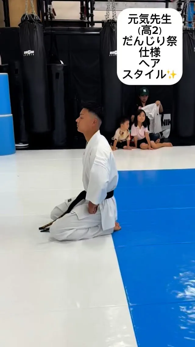 この時期、岸和田本部道場生たちは、だんじりヘアスタイルになっ...